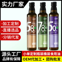 【加工定制】源头工厂生产山茶油食用油亚麻籽核桃葵花籽桶装商用