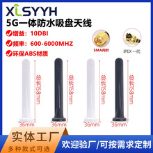 5Gȫ�Wͨ��ˮ���P�쾀GSM/GPRS/3G/4G/NB-IOTģ�Kȫ���늘��쾀