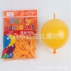 Windmill toy, balloon, evening dress, decorations, layout, 6 inches, wholesale