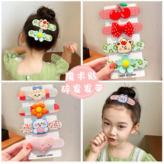 Summer new children's bangs arrangement magic post Velcro post girls hairpin hair accessories on the side of the back of the head for girls