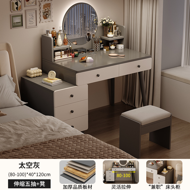 【세트 상품】 5단 서랍 80cm (조명 없음) + 다크 그레이 화이트 가죽 화장대 의자