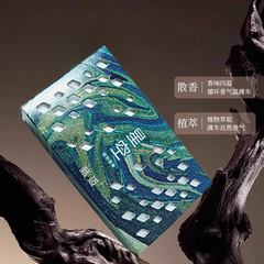 星空香薰车载香膏创意固体香水除异味留香摆件氛围香砖隐藏式香膏