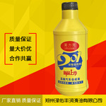 长期供应莱力克刹车油厂价批发车用制动液刹车油厂家批发合成液