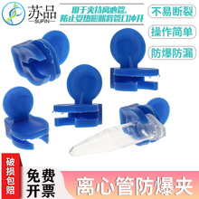 �����1.5EP�ܷ����A 1.5ml�x�Ĺܷ����A