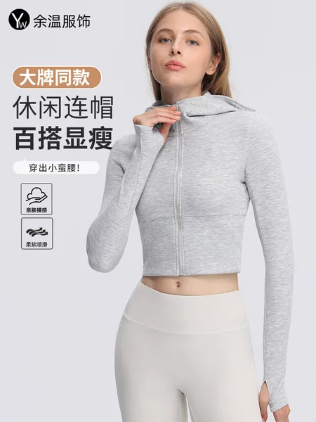 Cross-border women's athletic jacket, slim-fit, short-length, slimming, running and fitness top, zippered, tight-fitting yoga top, sweatshirt