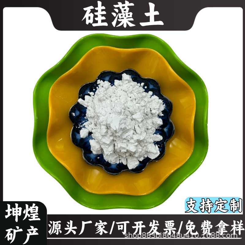 Direct Sales from the Manufacturer: Food-Grade Diatomite for Filtering Wine and Beverages, Edible Adsorption, Industrial-Grade High-Quality Diatomite for Filtration