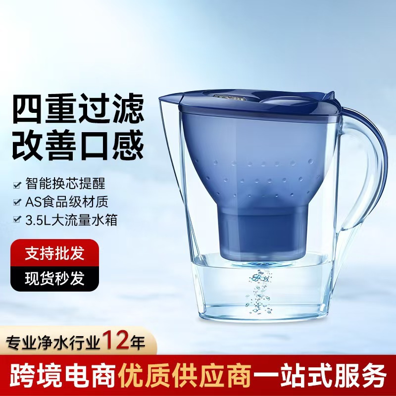 净水器家用滤水壶3.5L大容量净水壶活性炭电子计时过滤器工厂直销