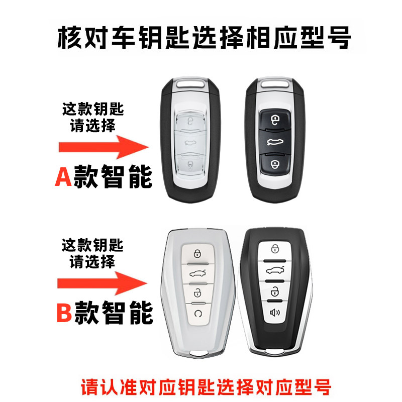Geely Xingrui Key Cover Icon Vision X6 Jiaji Gradient Shell New Longteng Version Two-Wheel Drive 2.0Td Qicheng Package
