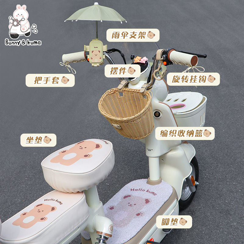 電気自動車の装飾アクセサリーは、Yadi C50 モダンなテーブルベル Emma Sweet Tea バッテリーカー織バスケットに適しています。|undefined