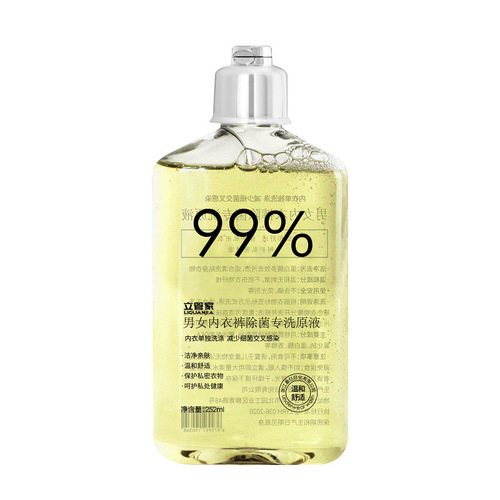 Manufacturer wholesale standkeeper 252ml men's and women's underwear special washing liquid intimate clothing laundry detergent wholesale