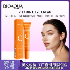 佰珍堂黄芪抗皱修护眼霜 改善干燥滋润保湿淡化眼部细纹眼霜中文