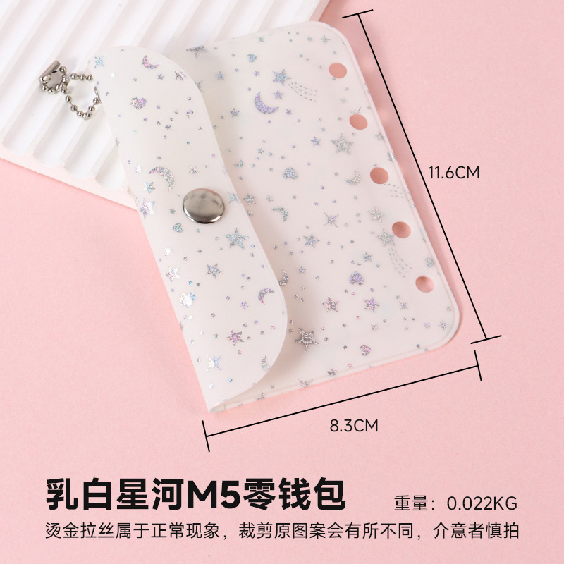 밀키 화이트 갤럭시 M5 동전 지갑