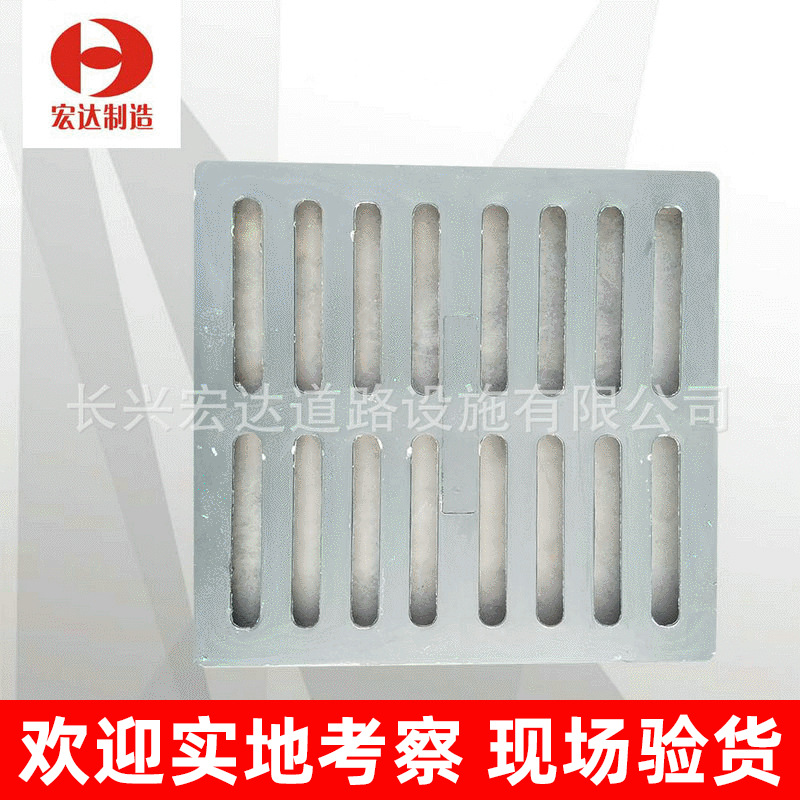 高分子复合树脂井盖漏水盖板 雨水箅子450*450 600*600