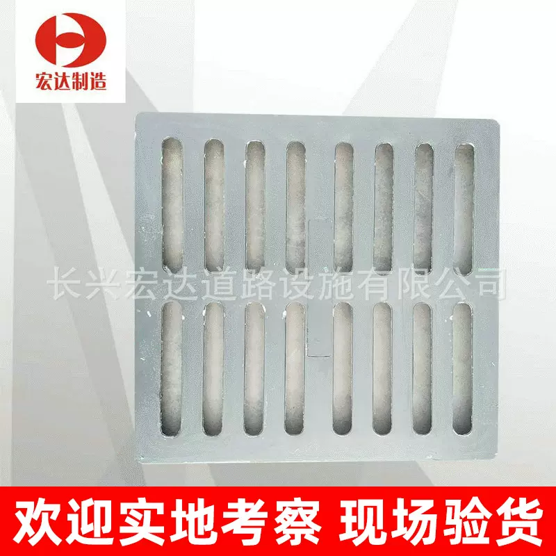 高分子复合树脂井盖漏水盖板 雨水箅子450*450 600*600