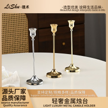 轻奢风婚礼简约金属蜡烛台烛光单头造型创意浪漫约会烛台厂家直供