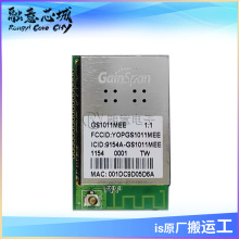 GS1011MEE GS1011MEE1.3 GS1011MEE13 GS1011MIP13 GS1011MEP13