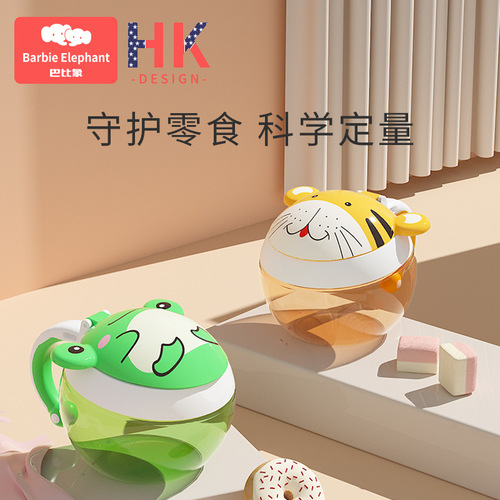 New cartoon plastic snack jar, outdoor tritan sealed children's snack bowl, baby snack feeding bowl