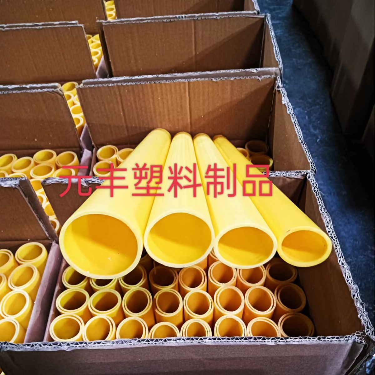 简易沙滩网球套杆   活动套杆   健身活动器材配件