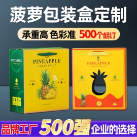纸盒;其他礼品包装;年货礼品包装
