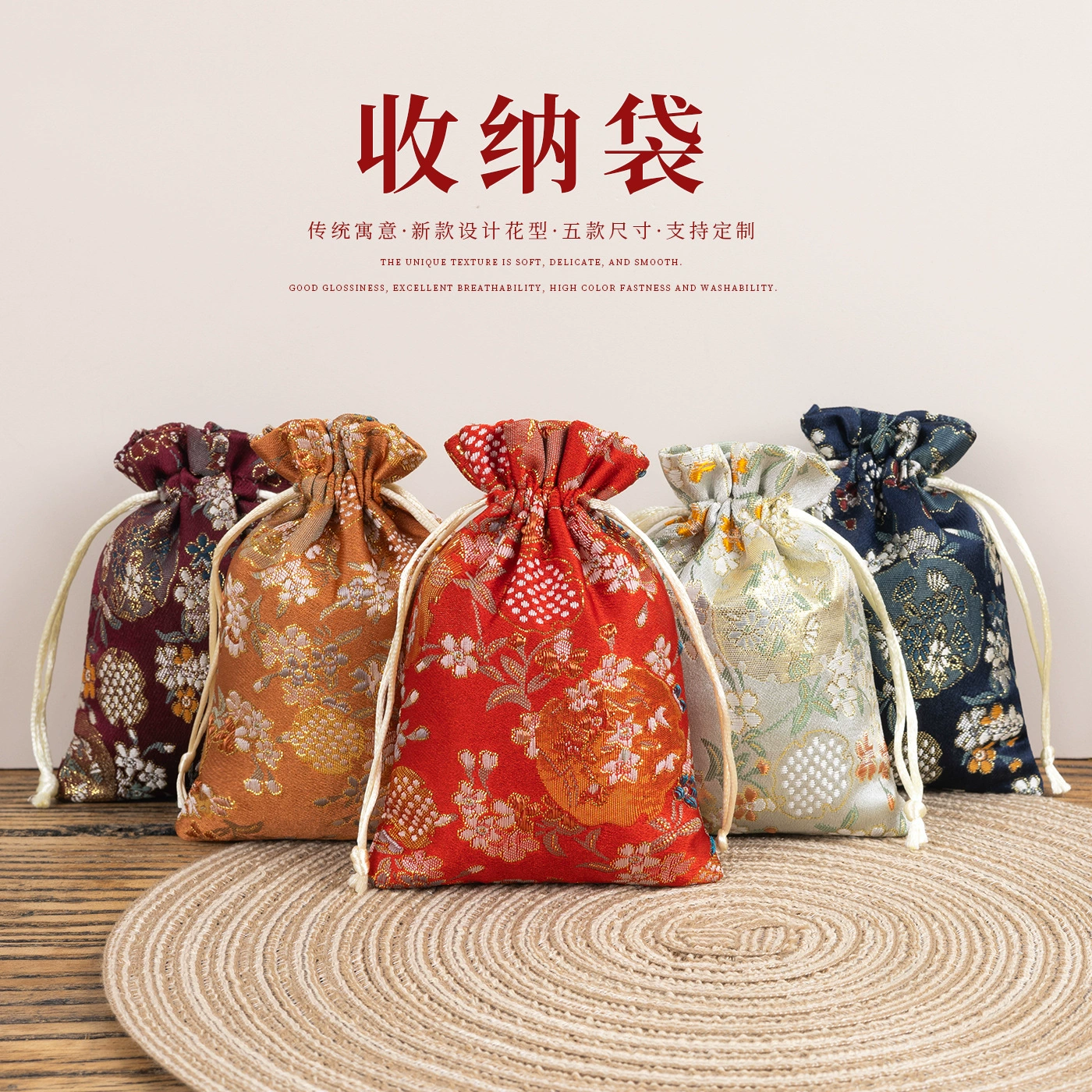 Китайский стиль дамасская сумка для ювелирных украшений сумка для ювелирных украшений