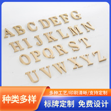 仿古铜号码牌 立体金属数字门牌 酒店办公室宾馆大厦门牌号铭牌