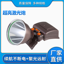 LED頭燈強光充電式超亮頭戴式手電筒戶外led大功率鋰電夜釣魚礦燈