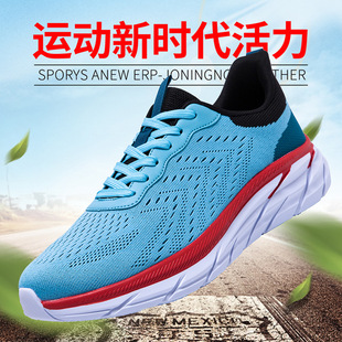 Footwear, breathable sports shoes for leisure, soft sole