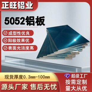 ꖘO�����X��5052�X����ۏ����T�b��X�V�Ͻ𱡰��X�Ͻ��⚤