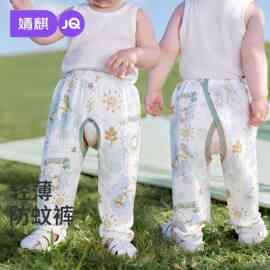 宝宝防蚊裤夏季休闲裤儿童裤子男童纯棉夏装女童长裤婴儿开裆裤