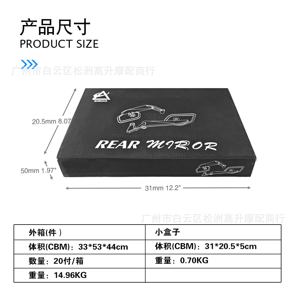 New foldable motorcycle rearview mirror, modified universal flip-up wide-angle electric vehicle anti-glare mirror