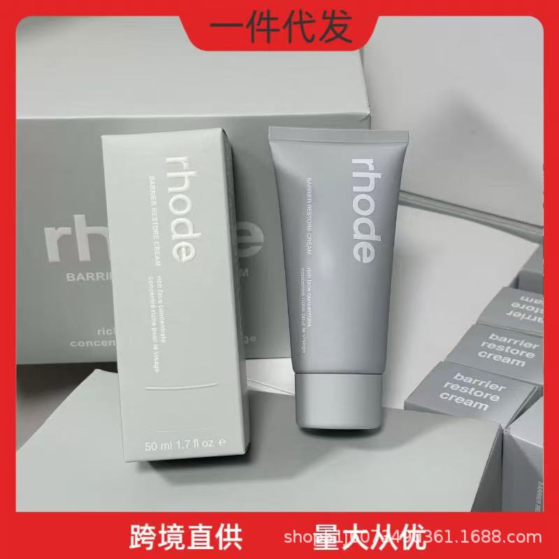 Cross-Border Rhode Hailey Pineapple Facial Cleanser, Moisturizing Spray, Milk Essence Water, Makeup Remover and Cleansing Two-In-One Cross-Border Rhode Hailey Pineapple Facial Cleanser, Moisturizing Spray, Milk Essence Water, Makeup Remover and Cleansing Two-In-One
