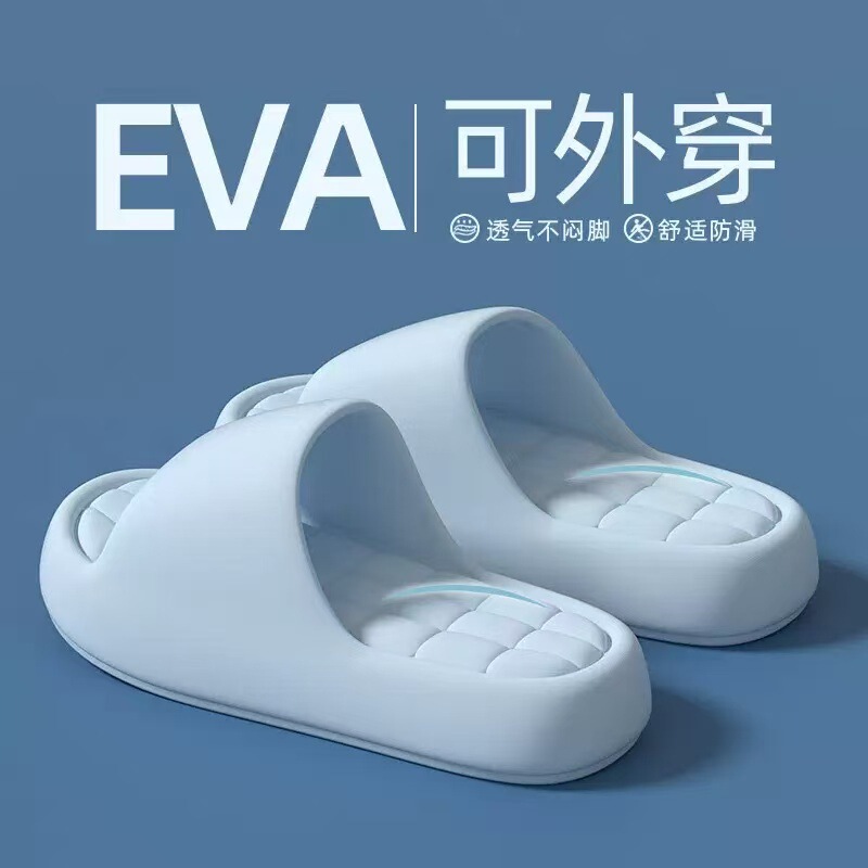 2026 Summer Bestseller EVA Soft Sole Slippers for Couples, Home Bedroom Slippers, Non-Slip Lightweight Dormitory Bathroom Slippers 2026 Summer Bestseller EVA Soft Sole Slippers for Couples, Home Bedroom Slippers, Non-Slip Lightweight Dormitory Bathroom Slippers