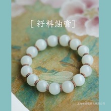 新疆和田玉籽料12MM圆珠手链油膏手串男女情侣款玉石手镯送妈妈