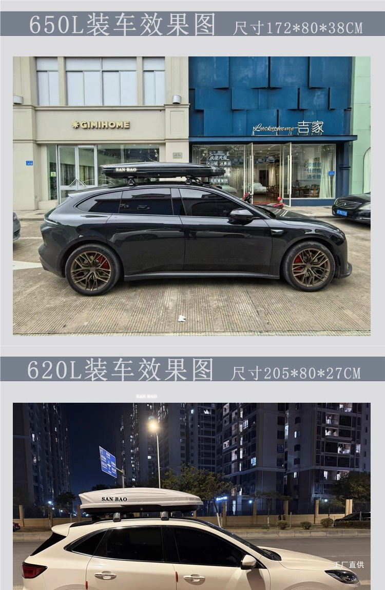 Roof Box Luggage Large Capacity Suv Roof Box Universal Sanbao Luggage Rack Factory Direct Peihui