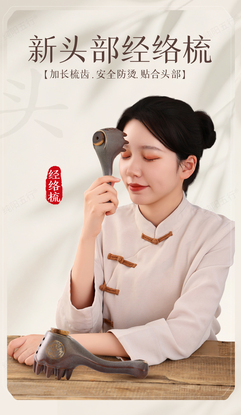Head Therapy Ruyi Comb Moxibustion Massage Comb for Scalp Care 500g overview