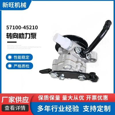 Avtomobil Sükan Gücləndirici Nasosu 57100-45210 4d31/4D32