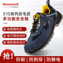 �����ͱ�Ь��������ҷ��̴���ȫЬ�͹�X1Sϵ�е��Ե����Ь