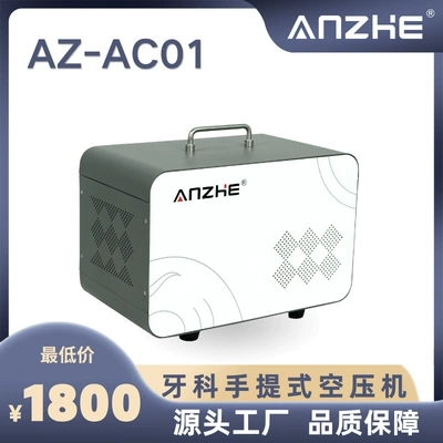 Dental-Specific 220V Oil-Free Silent Air Pump, Small Portable Air Compressor, Low-Noise Dental Air Source Equipment (Hava kompressorları)