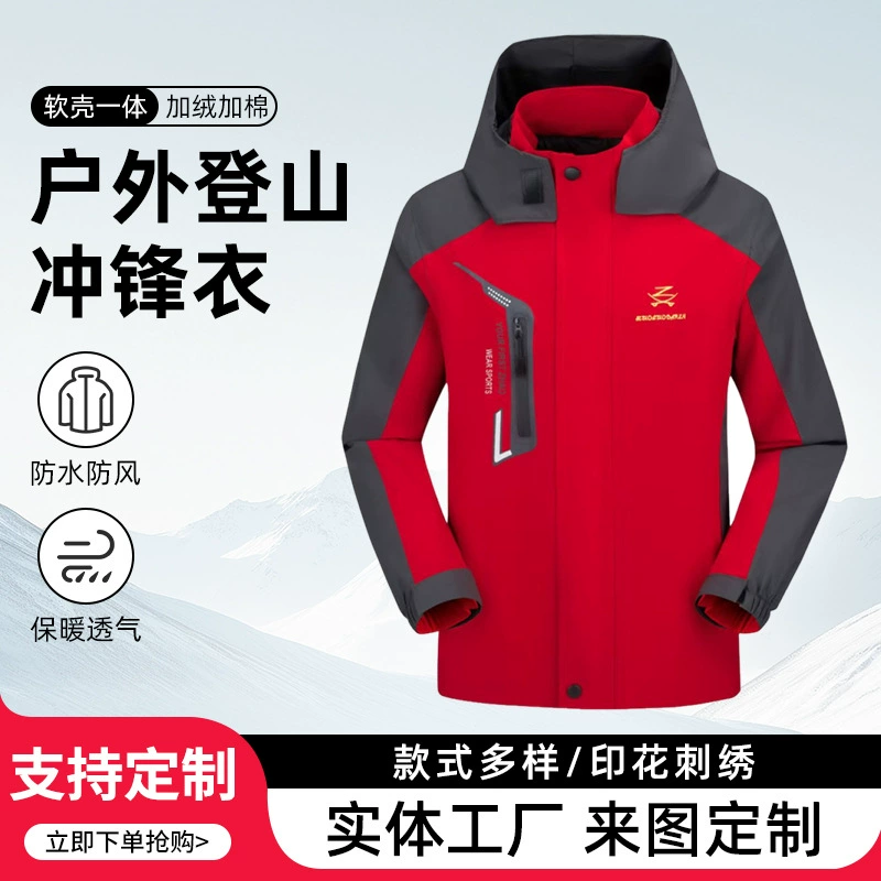 Новая зимняя куртка, бархатная утолщенная верхняя одежда, хлопковая верхняя одежда, мужская рабочая одежда, повседневная свободная одежда, очень толстая, очень большая морозостойкая одежда.