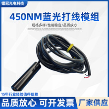 ����һ�־���λ�x���{�⼤����450nm 50mw����y���x����ģ�M