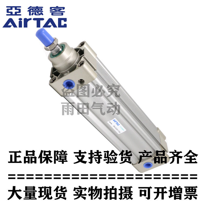 原装亚德客正品SAI气缸 SAI50*300/350/400/450/500/550/600-S