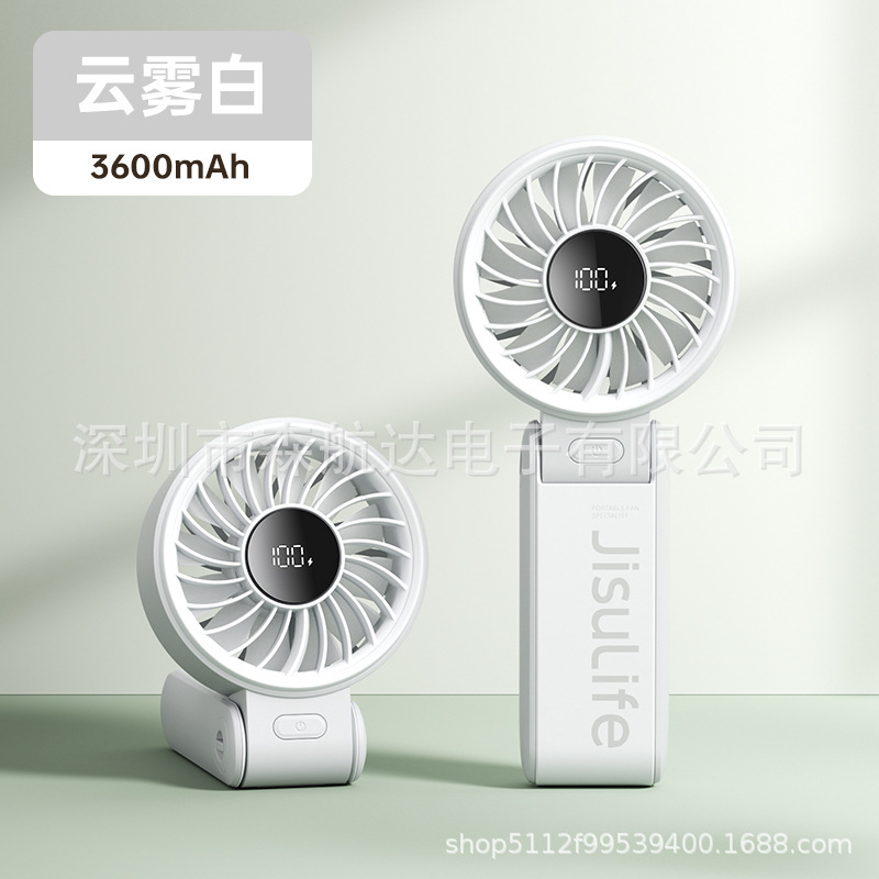 Jisu 高速折りたたみハンドヘルド小型ファン USB 充電式ファン小型ポータブルハンドヘルドファン強風 Life7|undefined