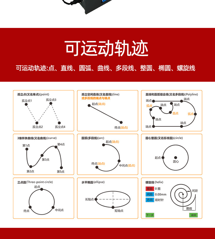 阿里详情页_10.jpg