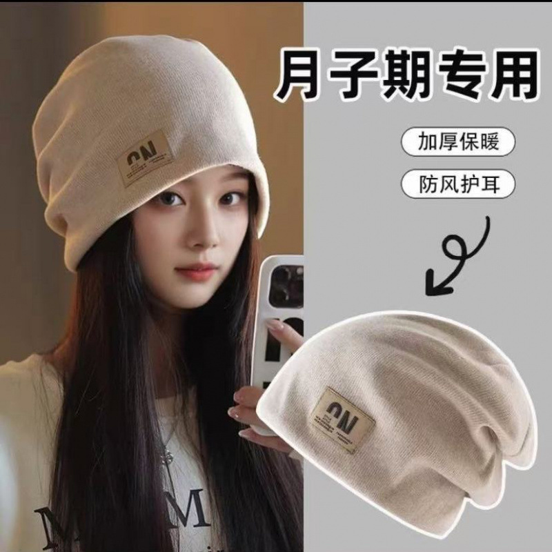 秋冬季保暖护耳堆堆帽女包头防风月子帽冷帽显脸小百搭针织毛线帽|undefined