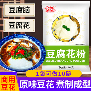 �ۺȺ���ʳ��������260g���������ö����Xԭ���̓�����͛_�ԭζ