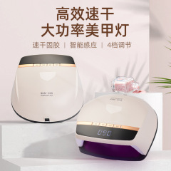 新しい赤色光非黒手マニキュアランプ 320 ワットハイパワー速乾性光線療法機 LED 光線療法ランプマニキュアベーキングランプ