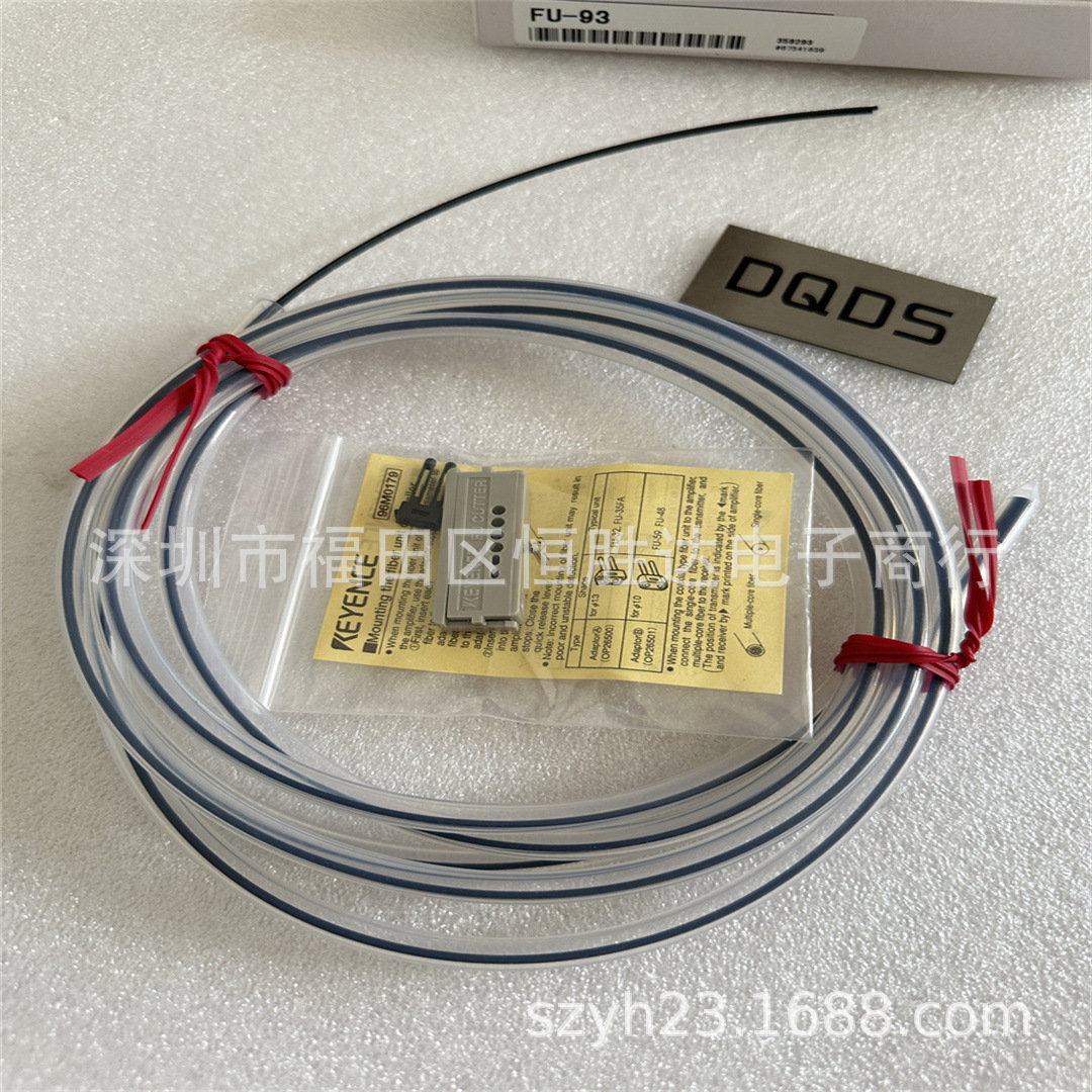 基恩士FU-93 FU-96T FU-95S FU-95Z FU-96 FU-95HA FU-97光纤单元