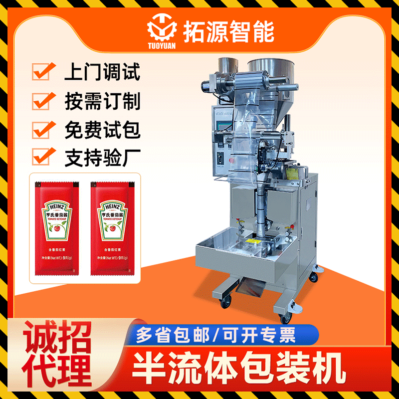 Cat food granule packaging machine Cat food automatic packaging machine Cat food vertical packaging machine Cat food bagging machinery equipment Cat food granule packaging machine Cat food automatic packaging machine Cat food vertical packaging machine Cat food bagging machinery equipment