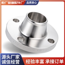 定制带颈对焊法兰 碳钢板式平焊法兰镀锌法兰 凹凸面钢制法兰