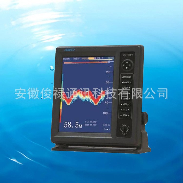 10.4英寸显示屏船用测深仪南京俊禄DS1068-1